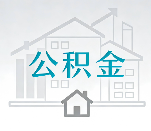 七台河代办行业迎“去中介化”挑战,转型增值服务成破局关键